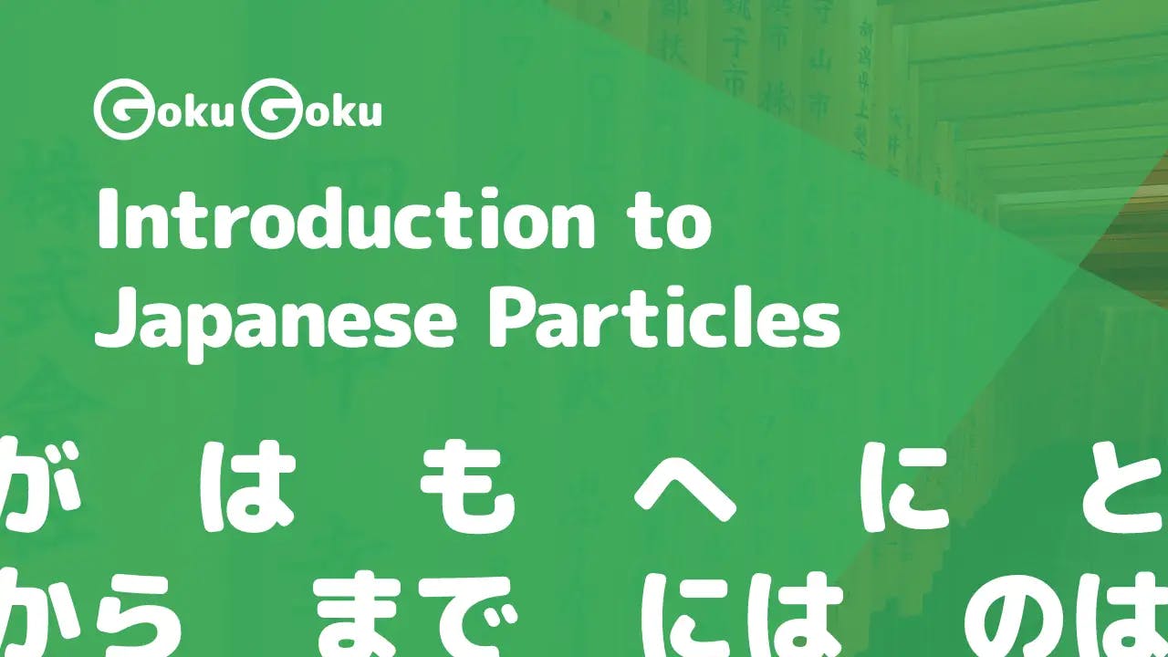 Complete introduction to Particles in Japanese