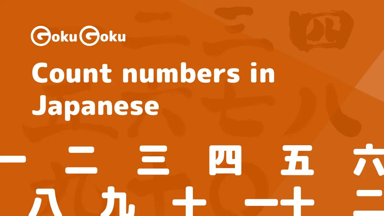 The Numeric system in Japanese - How to count numbers