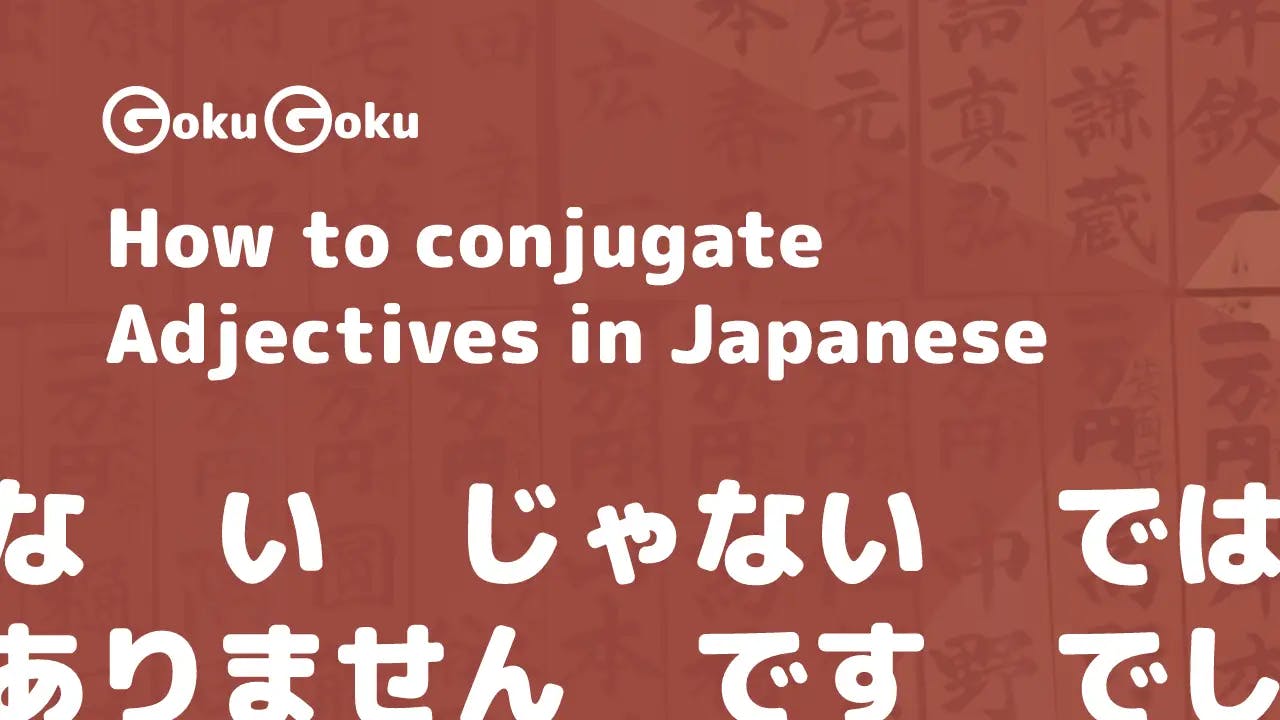 How to conjugate Adjectives in Japanese