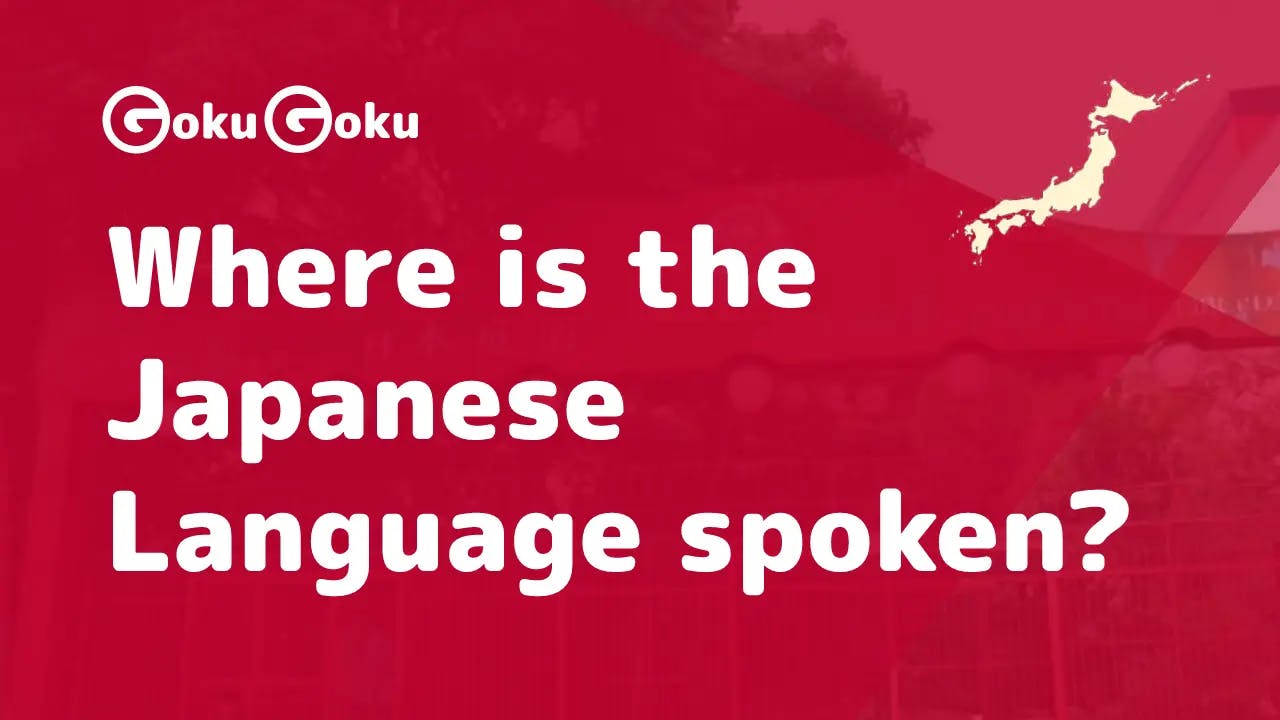 Where is the Japanese Language spoken?