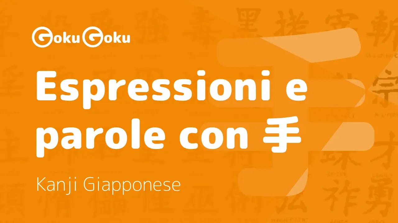 Espressioni e parole con il kanji 手