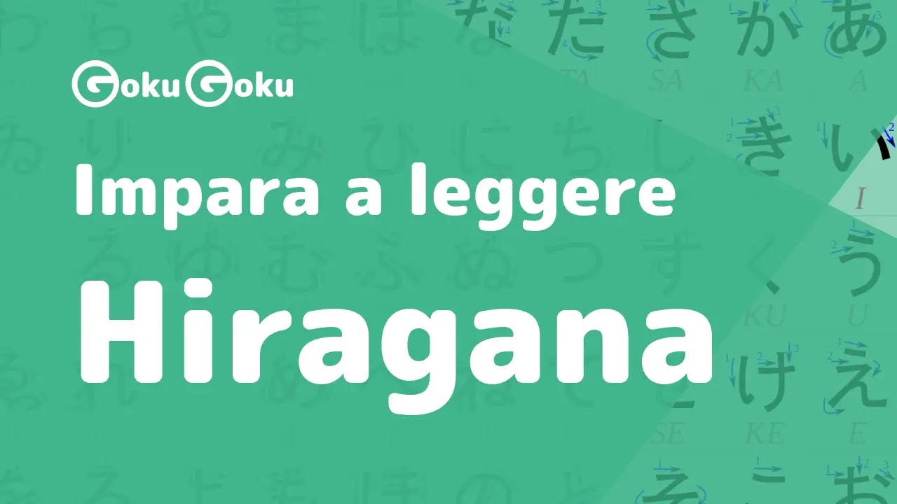 Imparare a leggere i caratteri Hiragana in Giapponese