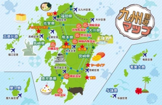 九州のマップ