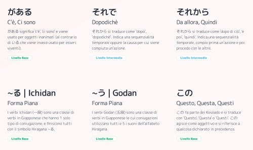 Grammatica Giapponese su GokuGoku