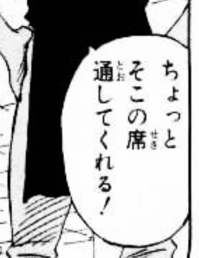 Example of manga to read