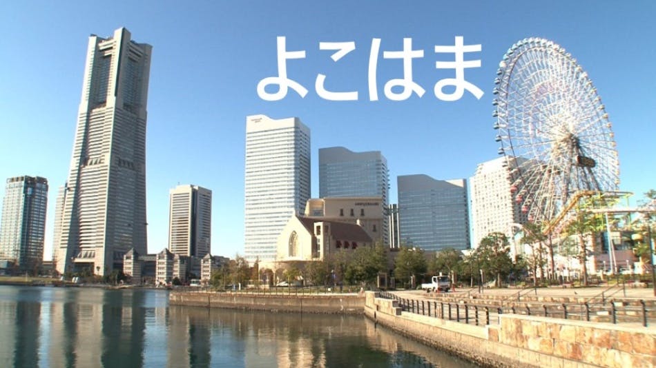 Yokohama città