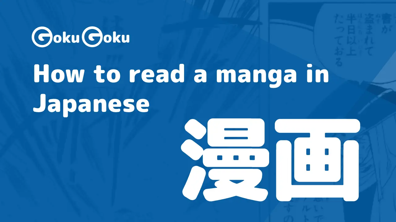 kanjigrams #nihongo #yabai #hiragana #japaneselanguage #learnjapanese #jlpt  #日本語 #日语 #japonais #giapponese #일본어 #ญี่ปุ่น #japonés #kanji…