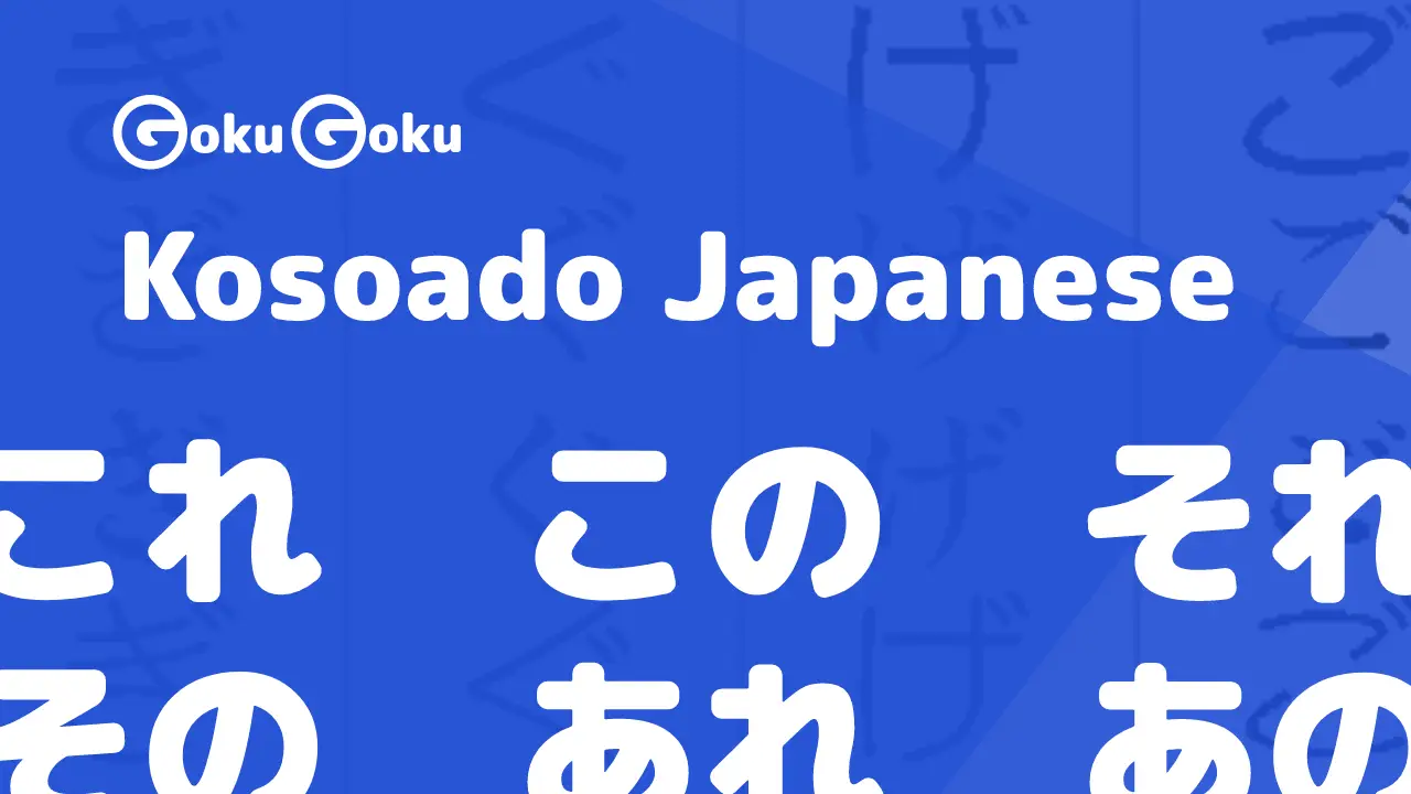 Ouch #nihongo #yabai #hiragana #japaneselanguage #learnjapanese #jlpt #日本語  #日语 #japonais #giapponese #일본어 #ญี่ปุ่น #japonés #kanji