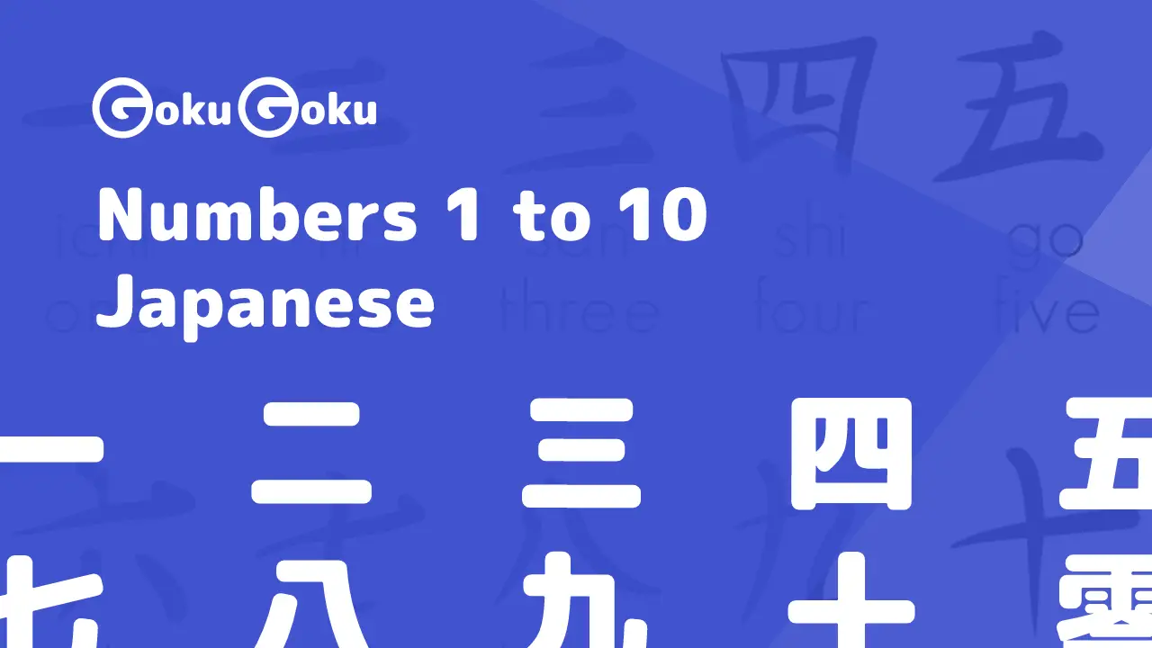 Learn the Numbers from 1 to 10 in Japanese