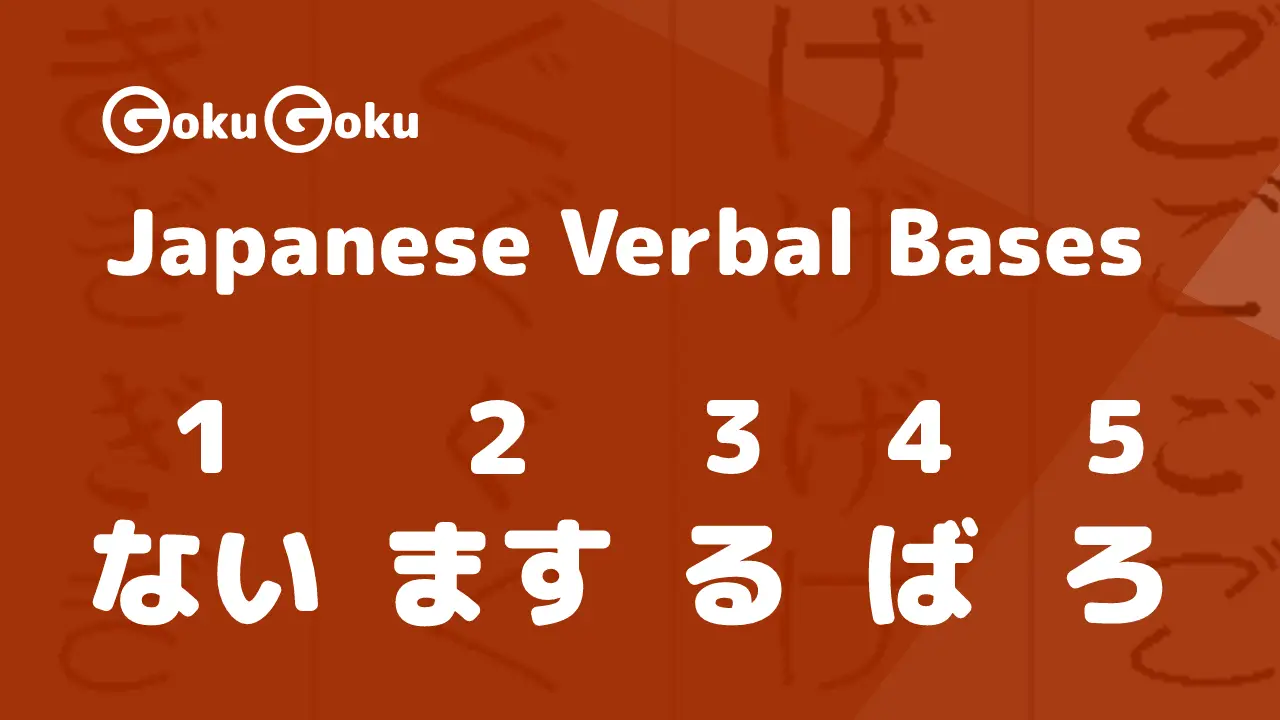 Japanese Verbal Bases - How they are formed and How to use them