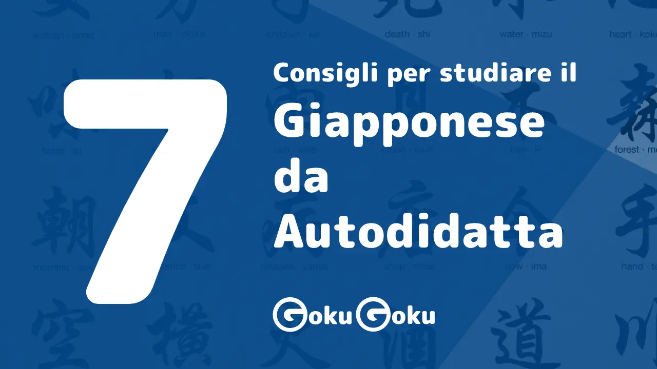 7 Consigli per studiare il Giapponese da Autodidatta