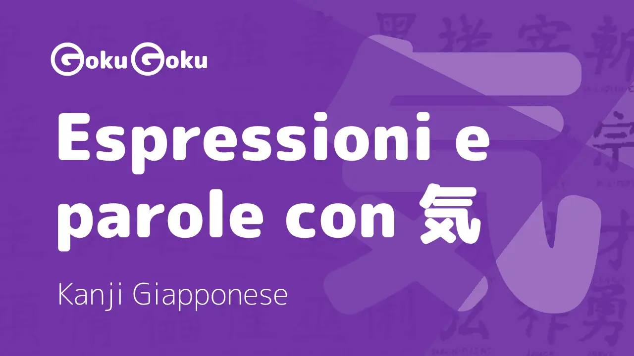 Espressioni e parole con il kanji 気