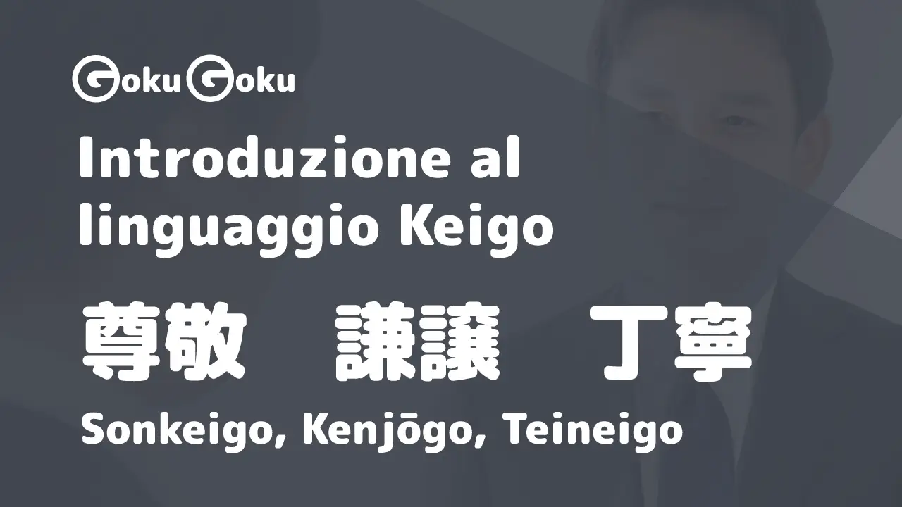 Introduzione al linguaggio Keigo in Giapponese