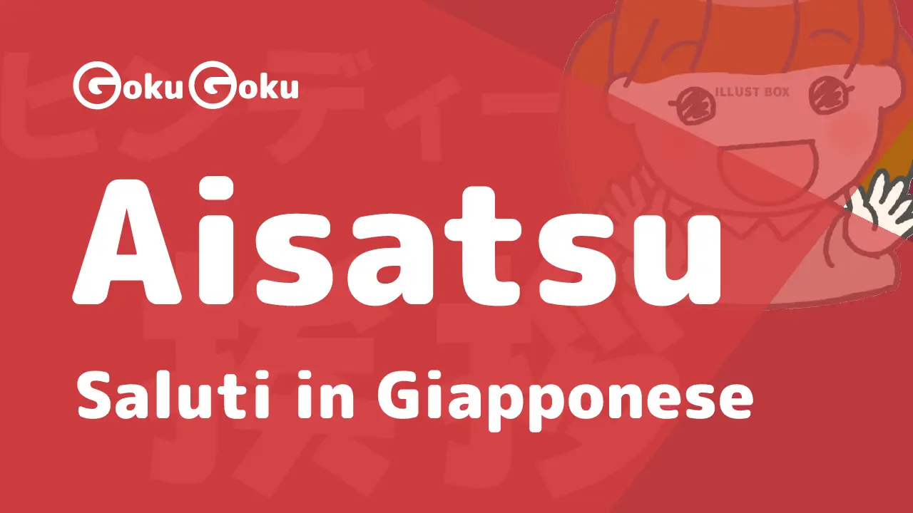 Saluti in Giapponese: gli Aisatsu