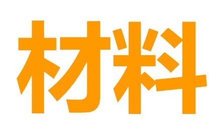 washoku