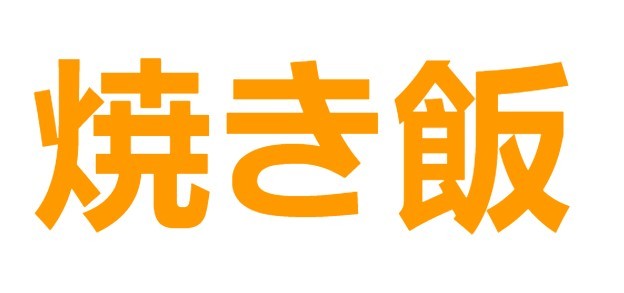 Japanesegrammar