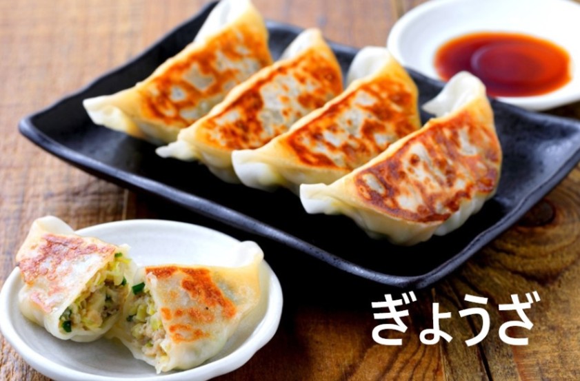 gyoza