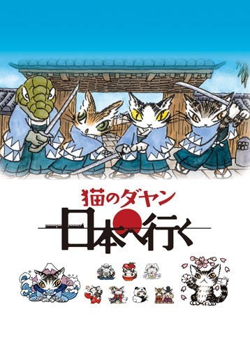 japanesemanga