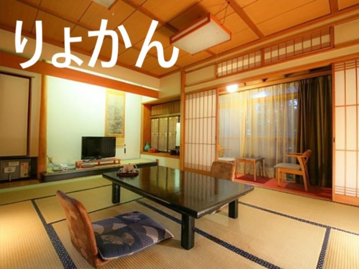 ryokan