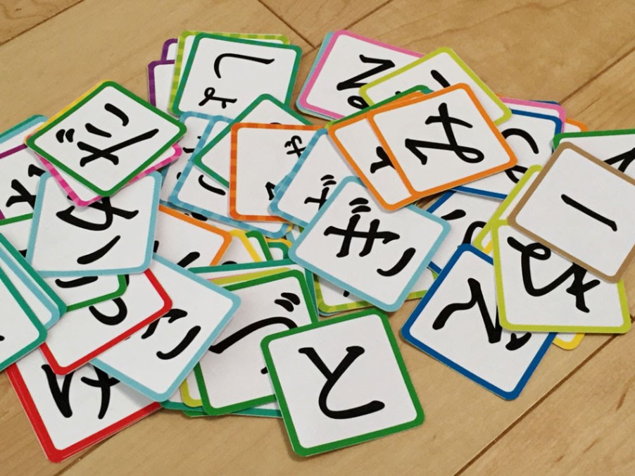 Hiragana kādo