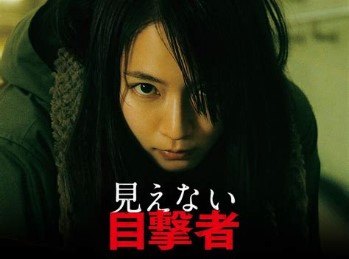 japanese movies