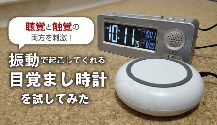 amazonalarmclock