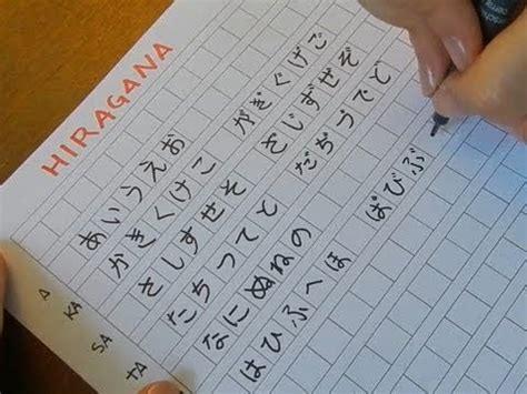 Trascrizione Hiragana